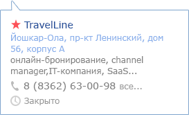 пример