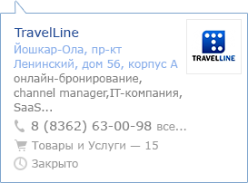 пример
