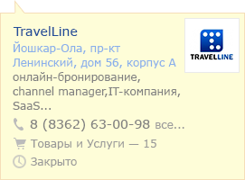 пример