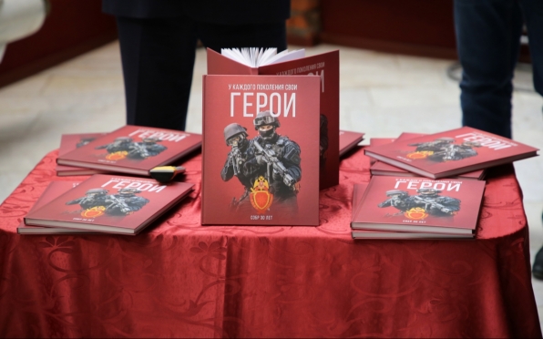 old 109684 В Саранске ветераны СОБР презентовали книгу «У каждого поколения свои герои»