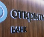Банк «Открытие» будет выдавать льготную ипотеку под 8,5% годовых 13 Банк «Открытие» будет выдавать льготную ипотеку под 8,5% годовых old 109727 Банк «Открытие» будет выдавать льготную ипотеку под 8,5% годовых