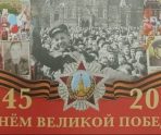 В Мордовии 4 тыс. ветеранов получат персональные поздравления Президента России 10 В Мордовии 4 тыс. ветеранов получат персональные поздравления Президента России old 109790 В Мордовии 4 тыс. ветеранов получат персональные поздравления Президента России