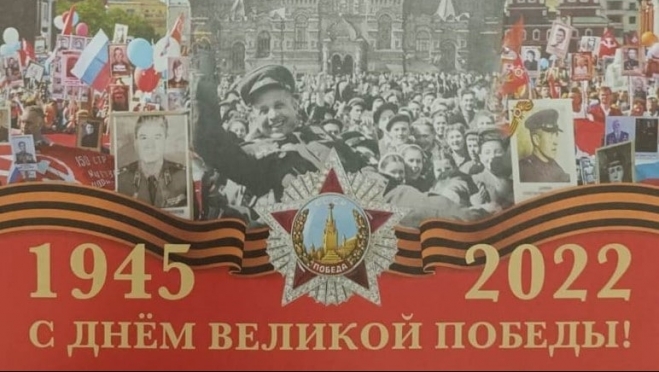 old 109790 В Мордовии 4 тыс. ветеранов получат персональные поздравления Президента России