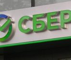 График работы СберБанка с 30 апреля по 10 мая 6 График работы СберБанка с 30 апреля по 10 мая old 109794 График работы СберБанка с 30 апреля по 10 мая