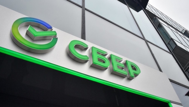 old 109897 Сбербанк улучшил условия по потребительским кредитам