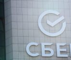 old 109932 Сбер запустил акцию «Стань зарплатным клиентом»