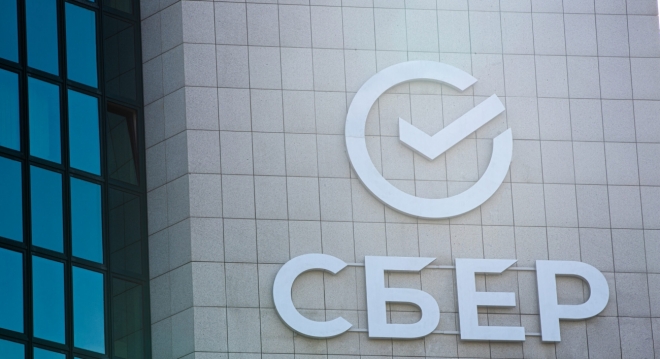 old 109932 Сбер запустил акцию «Стань зарплатным клиентом»