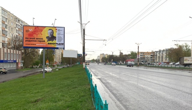 old 109981 В Мордовии появились баннеры с героями Великой Отечественной войны