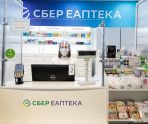 old 110004 21 отделение СБЕР ЕАПТЕКИ открылось в регионах присутствия Волго-Вятского банка Сбера