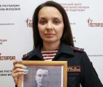 old 110108 В РМ офицер Росгвардии поучаствовала во всероссийской акции «Автограф Победы»