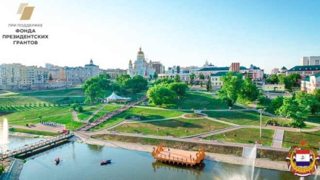old 110143 В РМ начали отбор на предоставление грантов в форме субсидий НКО на развитие гражданского общества