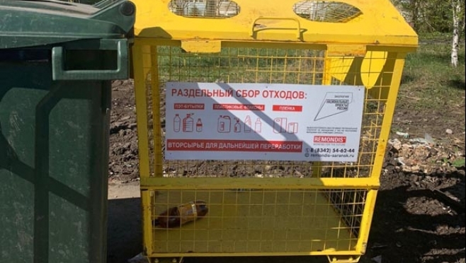 old 110209 В Рузаевке внедряется система раздельного сбора отходов