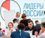 old 110240 В суперфинале конкурса «Лидеры России» поучаствуют 2 человека из РМ
