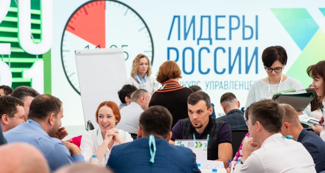 old 110240 В суперфинале конкурса «Лидеры России» поучаствуют 2 человека из РМ