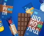 old 110281 Почта России теперь продает в Мордовии продукцию своей торговой марки