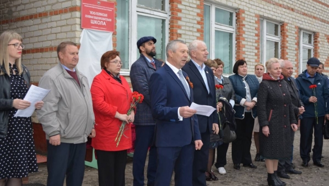 old 110469 Мемориальную доску ветерану открыли в Зубово-Полянском районе