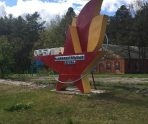 old 110489 Председатель Правительства Мордовии проверил ход ремонта в детском лагере «Орбита»