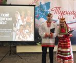old 110506 Команда Мордовии заняла первое место в конкурсе по разработке туристических маршрутов