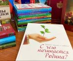 old 110509 Жителям Мордовии предлагают передать книги в ЛНР и ДНР