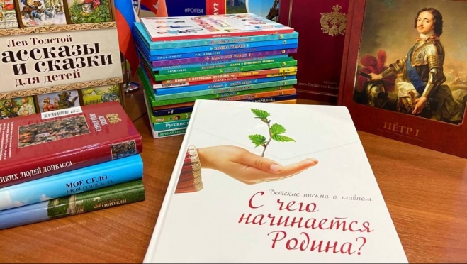 old 110509 Жителям Мордовии предлагают передать книги в ЛНР и ДНР