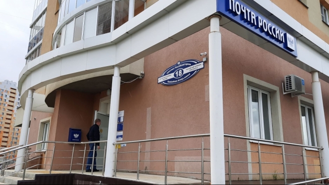 old 110533 В Саранске открыли новое отделение Почты России