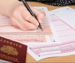 old 110888 Девятиклассники сдают ОГЭ по четырем учебным предметам