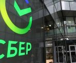old 110907 Ольга Голодец: Технологии Сбера лежат в основе единой цифровой платформы «ГосТех»