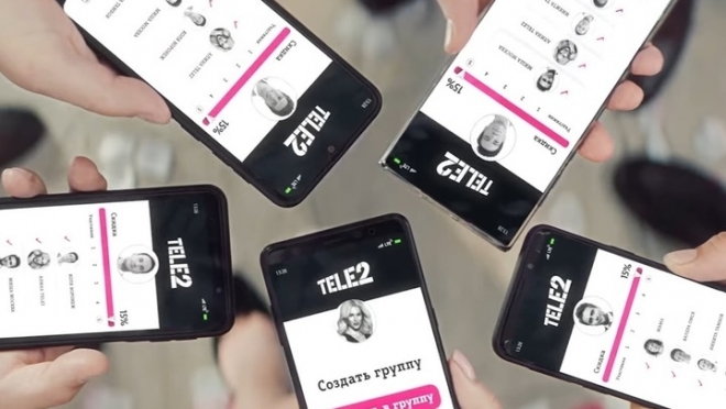 old 110956 Клиенты Tele2 откроют доступ к своим гигабайтам