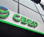 old 110957 Сбер запустил СберТранспорт — многофункциональный маркетплейс транспортных услуг для корпоративных клиентов