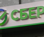 old 110973 Сбер запустил «Амелию 2.0» — 100%-е российское комплексное цифровое решение по управлению эксплуатацией недвижимости