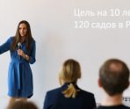 old 110997 Стартовал конкурс социальных проектов «Навстречу импакт-стартапам»: гранты увеличены до 1,5 млн рублей