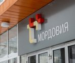 old 110998 Т Плюс проверил 13,3 % тепловых сетей Саранска