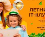 old 111048 Блогер, дизайнер, программист: топовые профессии могут освоить саранские школьники уже этим летом