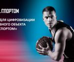 old 111060 В Мордовии запущен цифровой сервис «Живу спортом»