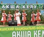 old 111314 В Мордовии праздник «Акша келу» посетили более 5 тысяч гостей