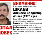 old 111333 Пропал житель Инсара Александр Шкаев