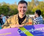 old 111334 В Саранске пройдет финал окружного киберспортивного турнира студенческих отрядов ПФО
