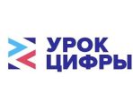 old 111359 В Мордовии стартует летний общеобразовательный проект «День цифры»