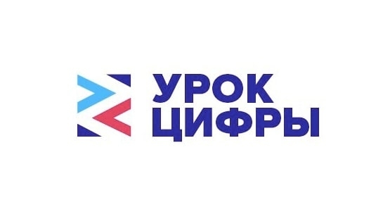 old 111359 В Мордовии стартует летний общеобразовательный проект «День цифры»