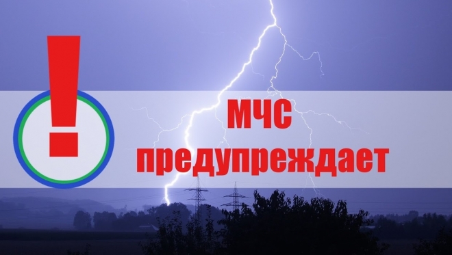 old 111368 На 15 июня в Мордовии объявили оперативное предупреждение