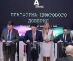 old 111448 МегаФон предоставит платформу по защите детей в цифровой среде российским школам