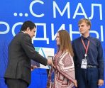 old 111574 Студентка из Мордовии заняла второе место в XIX Всероссийском конкурсе «Моя страна – моя Россия»