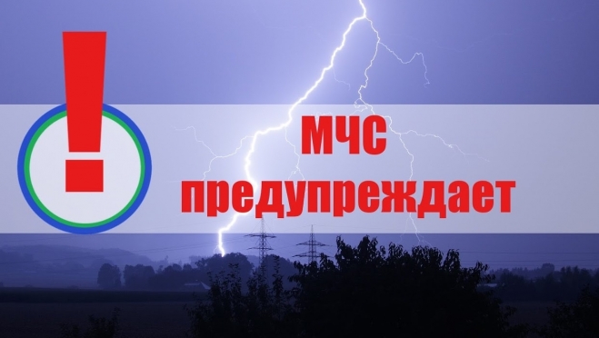 old 111647 Из-за сильного дождя в Мордовии объявили оперативное предупреждение
