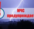 old 111784 Из-за грозы в Мордовии объявили оперативное предупреждение