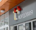 old 111819 Т Плюс готовит тепловые сети Саранска к зиме с помощью гидравлических испытаний