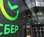 old 111871 Сбер стал лучшей российской компанией в сфере корпоративных коммуникаций и отношений