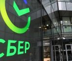 old 111982 Сбербанк запустил сервис для автоматизированной упрощённой системы налогообложения