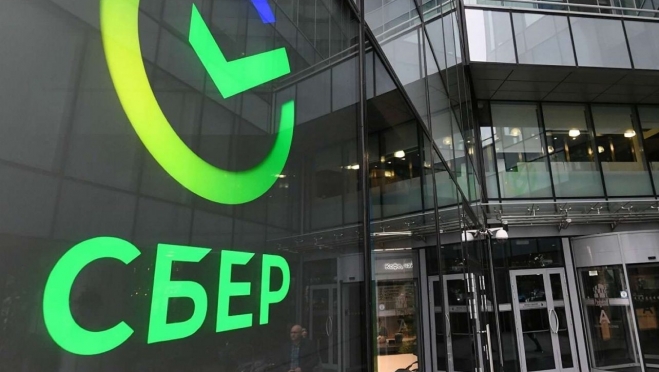 old 111982 Сбербанк запустил сервис для автоматизированной упрощённой системы налогообложения
