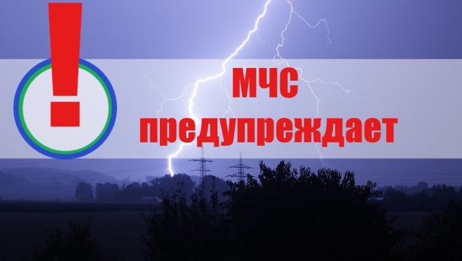 old 112290 Из-за грозы и ветра в Мордовии объявили оперативное предупреждение