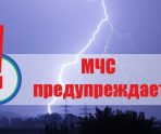 old 112390 Из-за грозы и ветра в Мордовии объявили оперативное предупреждение